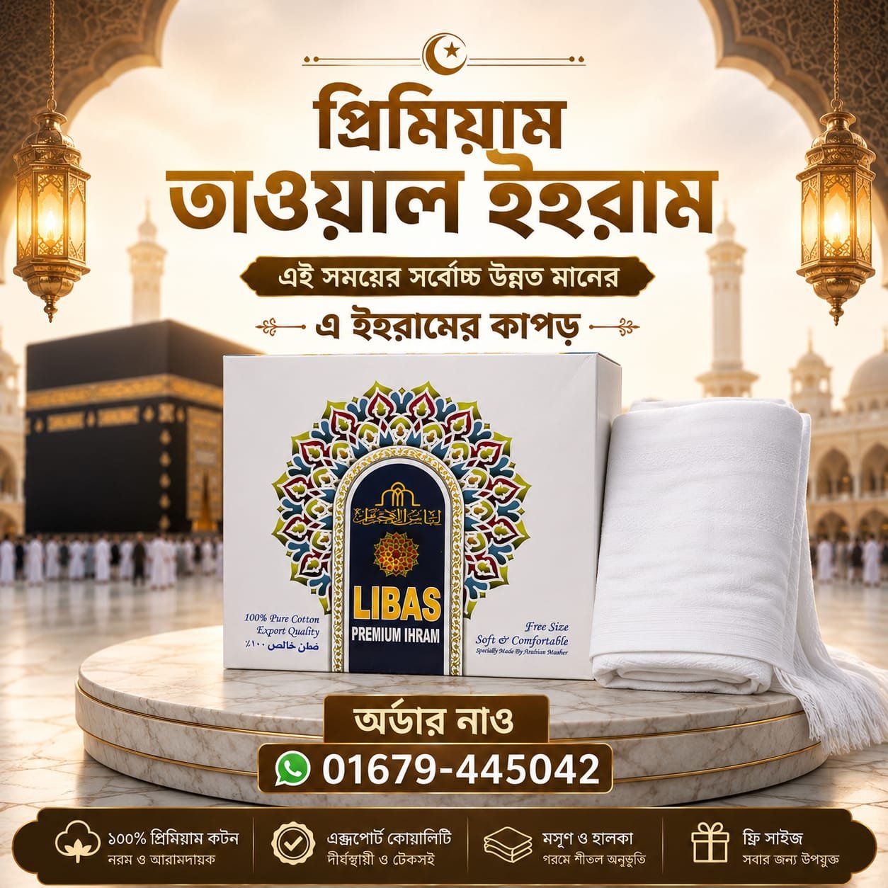 abc8c9f0-df8f-4377-8a91-ac2716b7760b