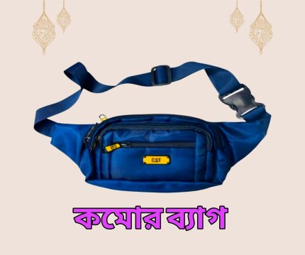 Waist bag For hajj and Umrah