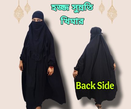 Women long khimar With Niqab For Hajj and Umrah