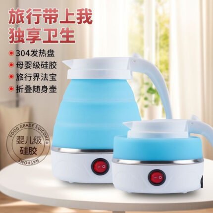 Portable Travel Electric Kettle